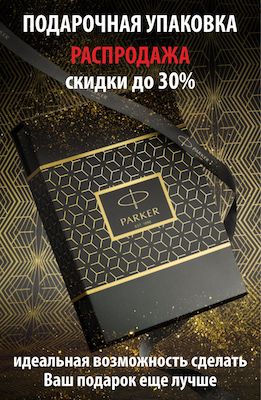 Акция